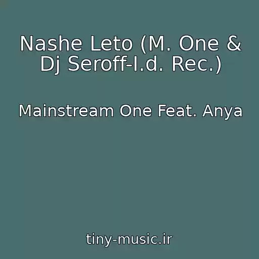 کاور آهنگ Nashe Leto (M. One & Dj Seroff-I.d. Rec.) از Mainstream One Feat. Anya