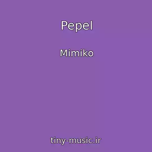 کاور آهنگ Pepel از Mimiko