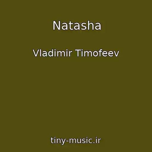 کاور آهنگ Natasha از Vladimir Timofeev