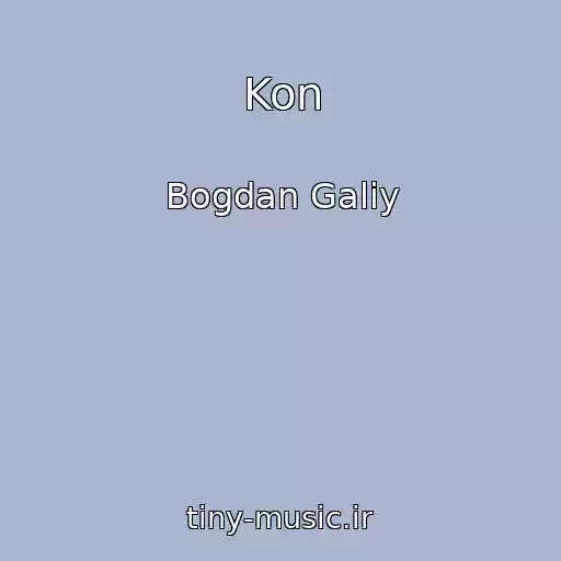 کاور آهنگ Kon از Bogdan Galiy