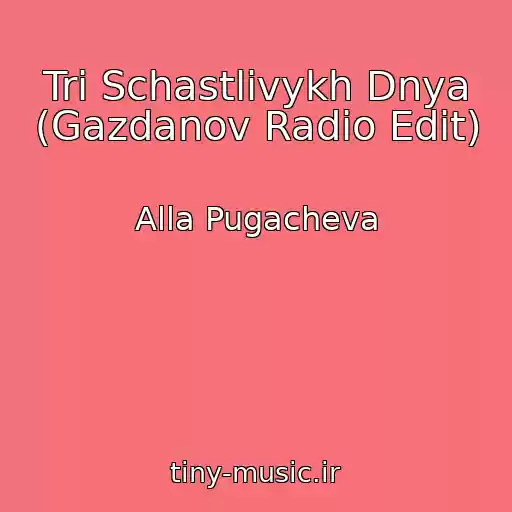 کاور آهنگ Tri Schastlivykh Dnya (Gazdanov Radio Edit) از Alla Pugacheva