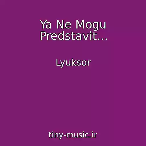 کاور آهنگ Ya Ne Mogu Predstavit... از Lyuksor