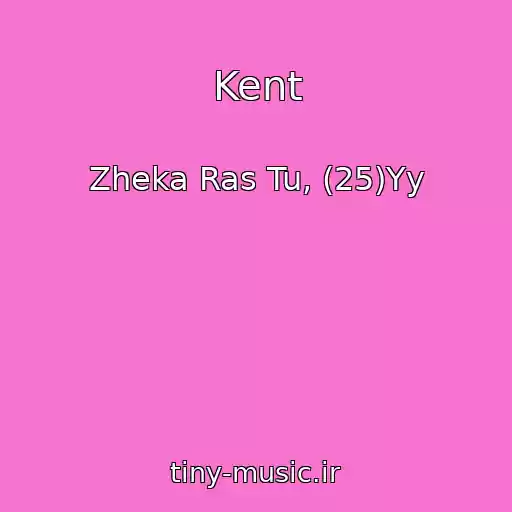 کاور آهنگ Kent از Zheka Ras Tu, (25)Yy