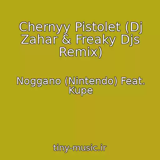 کاور آهنگ Chernyy Pistolet (Dj Zahar & Freaky Djs Remix) از Noggano (Nintendo) Feat. Kupe