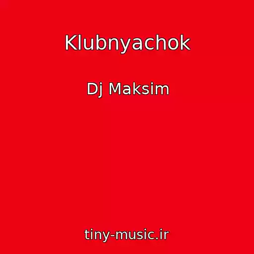 کاور آهنگ Klubnyachok از Dj Maksim