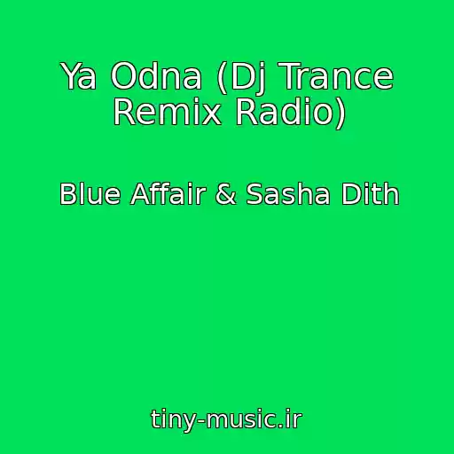 کاور آهنگ Ya Odna (Dj Trance Remix Radio) از Blue Affair & Sasha Dith