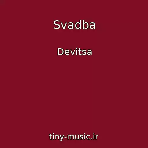 کاور آهنگ Svadba از Devitsa