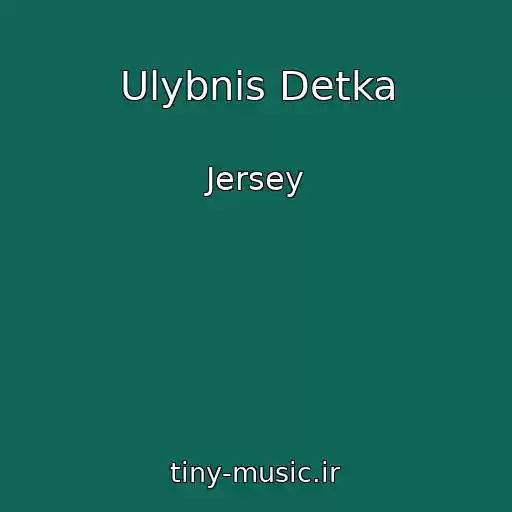 کاور آهنگ Ulybnis Detka از Jersey