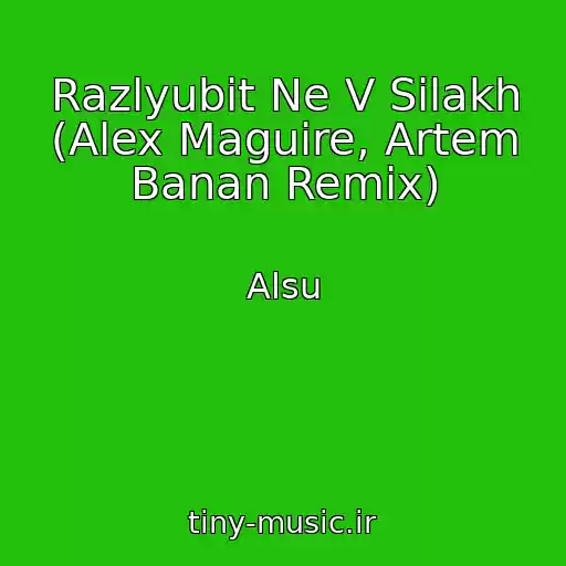 کاور آهنگ Razlyubit Ne V Silakh (Alex Maguire, Artem Banan Remix) از Alsu