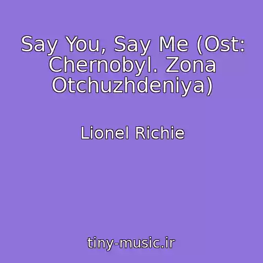 کاور آهنگ Say You, Say Me (Ost: Chernobyl. Zona Otchuzhdeniya) از Lionel Richie