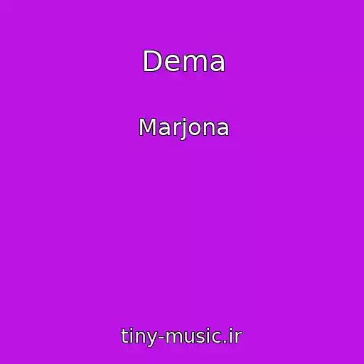 کاور آهنگ Dema از Marjona
