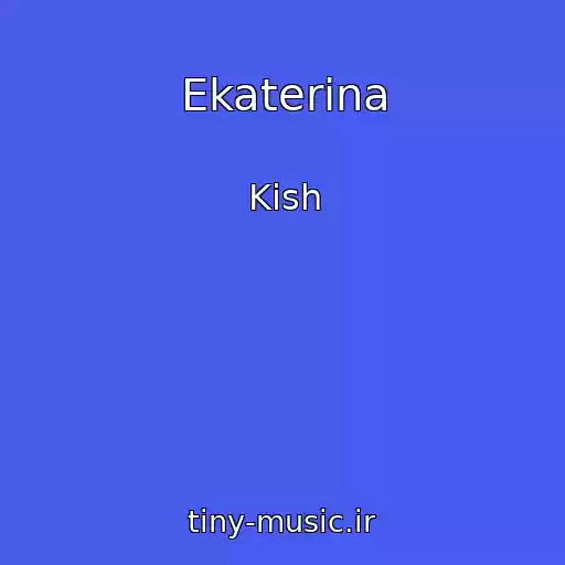 کاور آهنگ Ekaterina از Kish