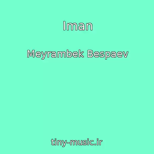 کاور آهنگ Iman از Meyrambek Bespaev
