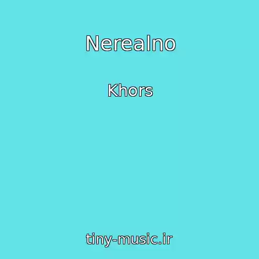 کاور آهنگ Nerealno از Khors