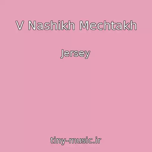 کاور آهنگ V Nashikh Mechtakh از Jersey