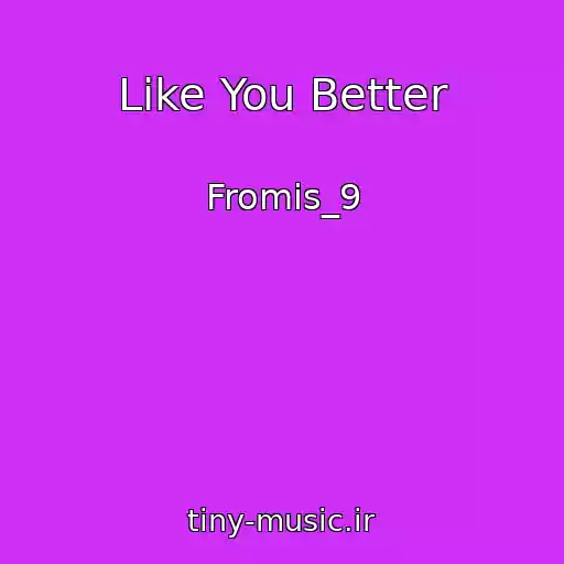 کاور آهنگ Like You Better از Fromis_9