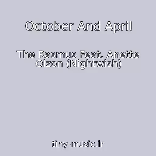 کاور آهنگ October And April از The Rasmus Feat. Anette Olzon (Nightwish)