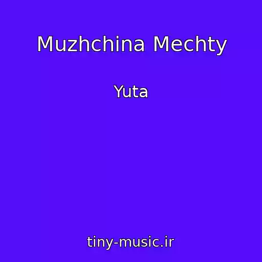 کاور آهنگ Muzhchina Mechty از Yuta