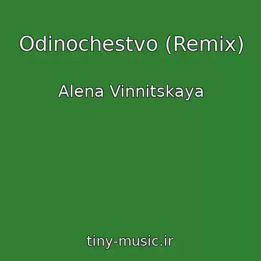 کاور آهنگ Odinochestvo (Remix) از Alena Vinnitskaya