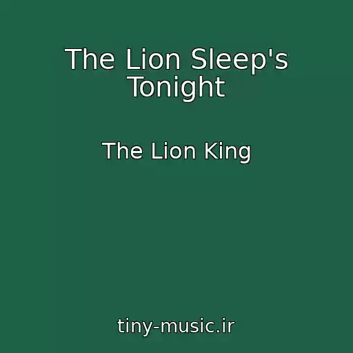 کاور آهنگ The Lion Sleep's Tonight از The Lion King