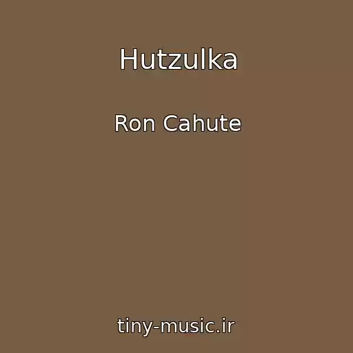 کاور آهنگ Hutzulka از Ron Cahute