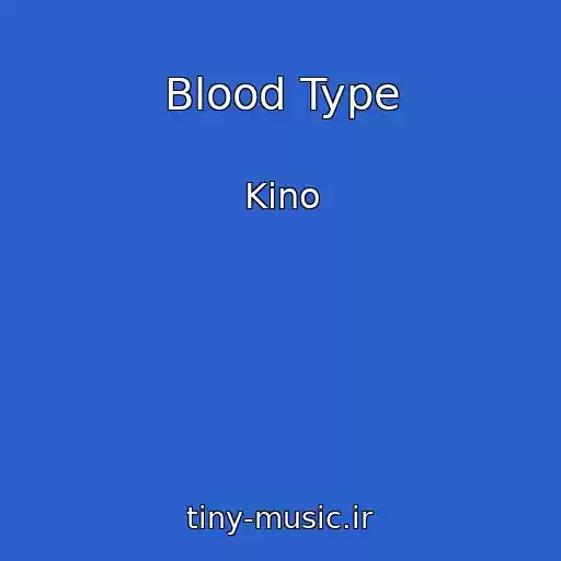 کاور آهنگ Blood Type از Kino