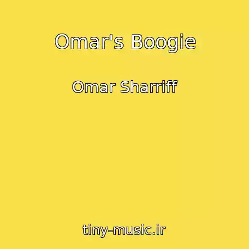 کاور آهنگ Omar's Boogie از Omar Sharriff