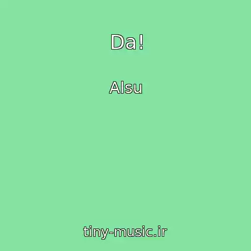 کاور آهنگ Da! از Alsu