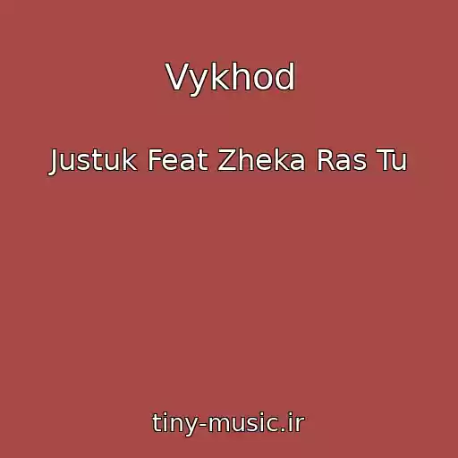 کاور آهنگ Vykhod از Justuk Feat Zheka Ras Tu