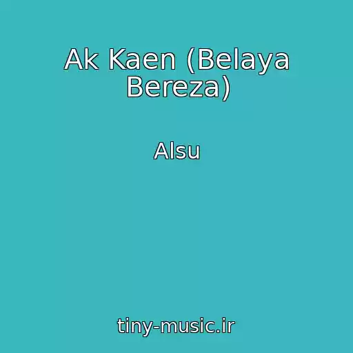 کاور آهنگ Ak Kaen (Belaya Bereza) از Alsu