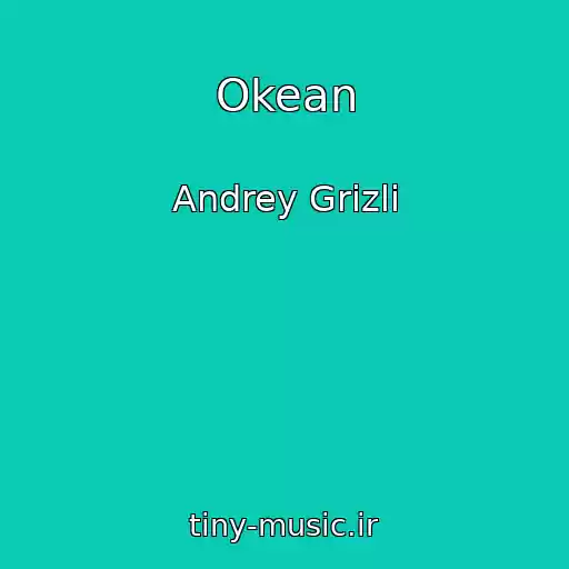 کاور آهنگ Okean از Andrey Grizli
