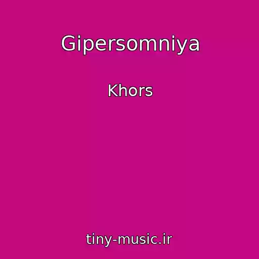 کاور آهنگ Gipersomniya از Khors