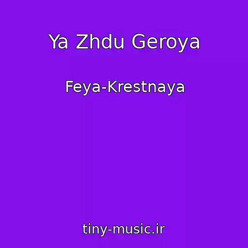 کاور آهنگ Ya Zhdu Geroya از Feya-Krestnaya