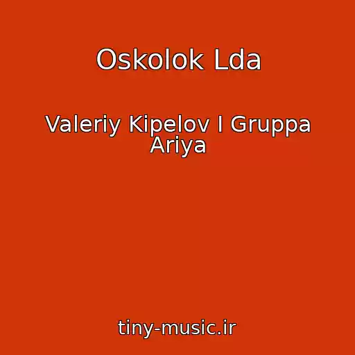 کاور آهنگ Oskolok Lda از Valeriy Kipelov I Gruppa Ariya