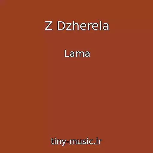 کاور آهنگ Z Dzherela از Lama