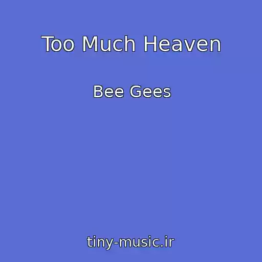 کاور آهنگ Too Much Heaven از Bee Gees