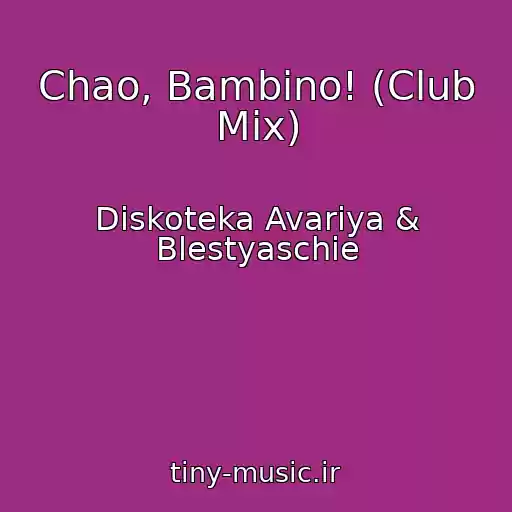 کاور آهنگ Chao, Bambino! (Club Mix) از Diskoteka Avariya & Blestyaschie