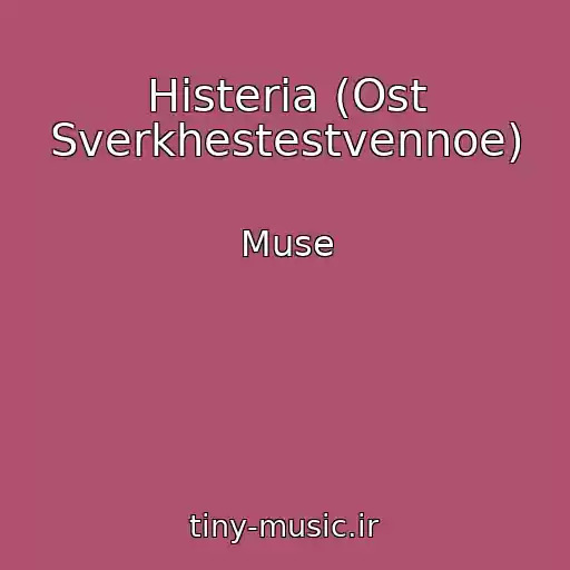 کاور آهنگ Histeria (Ost Sverkhestestvennoe) از Muse
