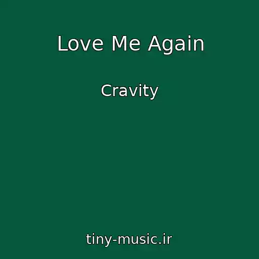 کاور آهنگ Love Me Again از Cravity