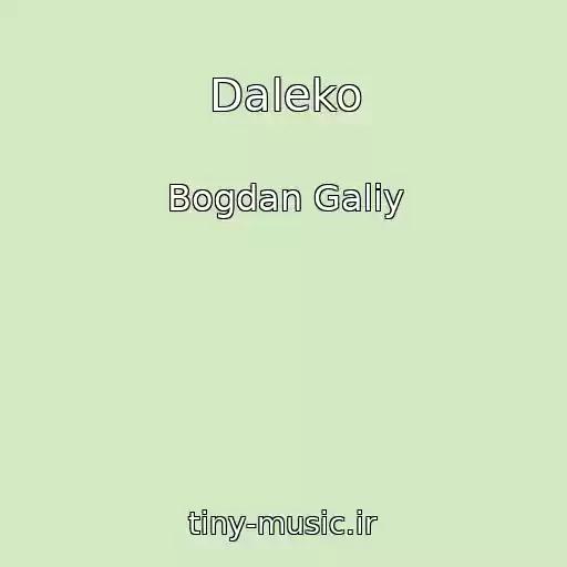 کاور آهنگ Daleko از Bogdan Galiy