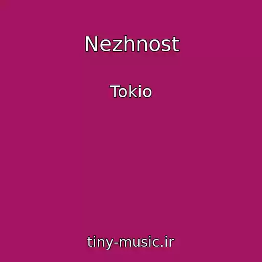 کاور آهنگ Nezhnost از Tokio