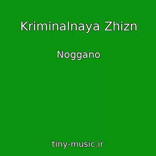 کاور آهنگ Kriminalnaya Zhizn از Noggano