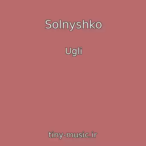 کاور آهنگ Solnyshko از Ugli