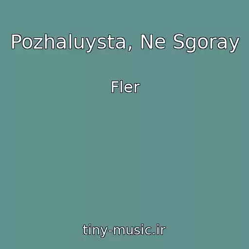 کاور آهنگ Pozhaluysta, Ne Sgoray از Fler