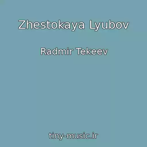 کاور آهنگ Zhestokaya Lyubov از Radmir Tekeev