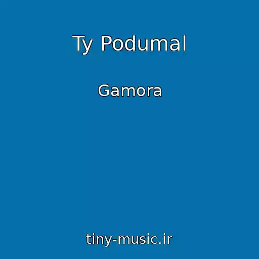 کاور آهنگ Ty Podumal از Gamora