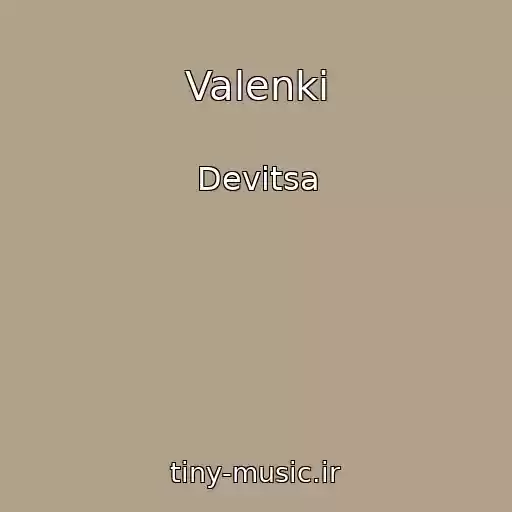 کاور آهنگ Valenki از Devitsa