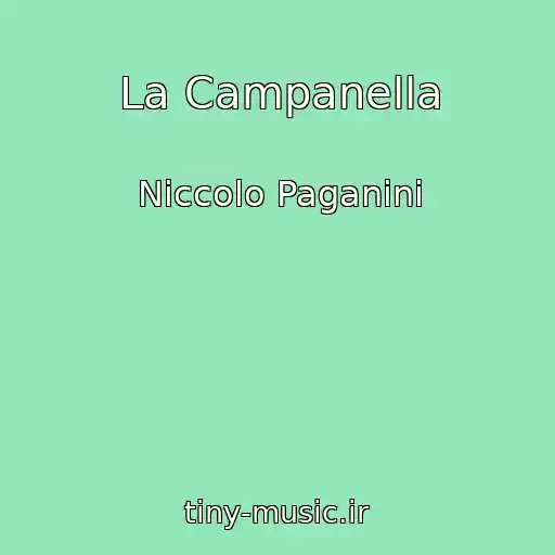 کاور آهنگ La Campanella از Niccolo Paganini