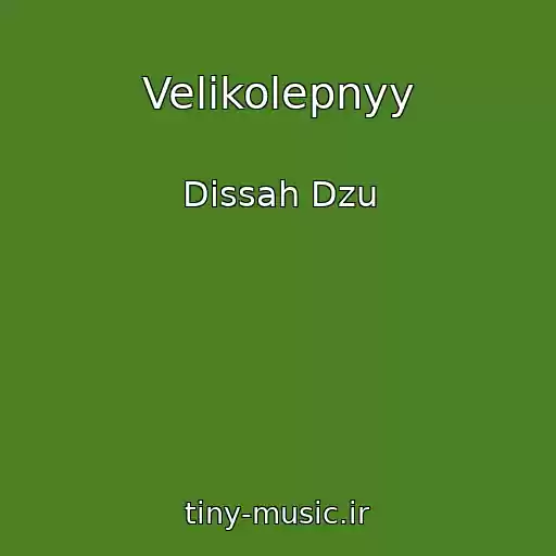 کاور آهنگ Velikolepnyy از Dissah Dzu