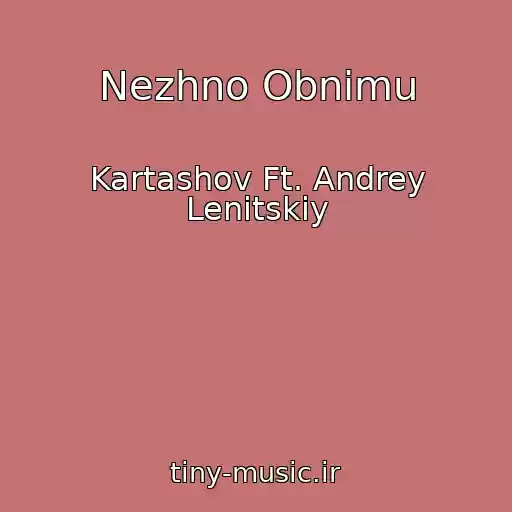 کاور آهنگ Nezhno Obnimu از Kartashov Ft. Andrey Lenitskiy